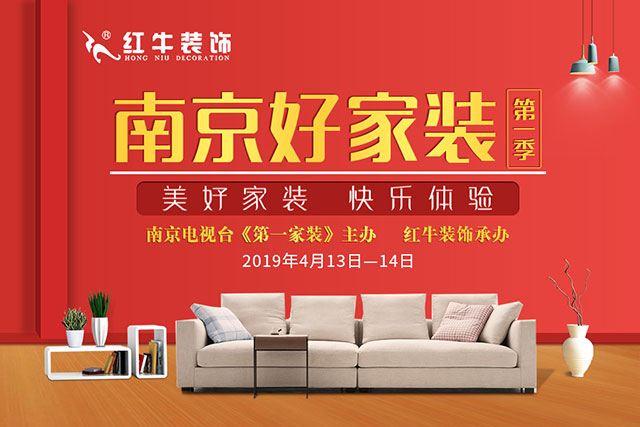 裝修四月天，優(yōu)惠早掌握
