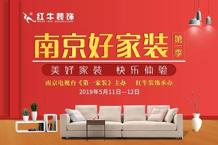 裝修“放價(jià)”進(jìn)行中，砸蛋好禮送不停！