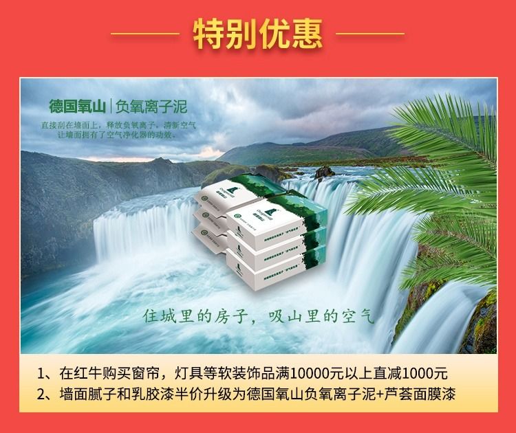 裝修“放價”進(jìn)行中，砸蛋好禮送不停！