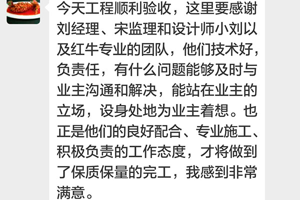南京中垠紫金觀邸二期裝修客戶：能站在業(yè)主的立場(chǎng)，設(shè)身處地為業(yè)主著想