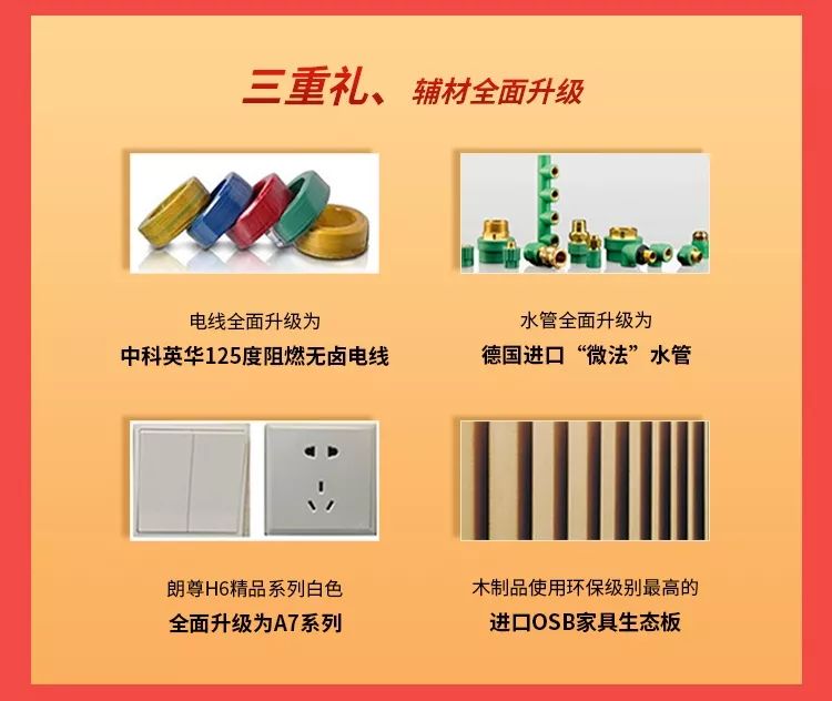 別等618了，本周末就能鎖定裝修優(yōu)惠！