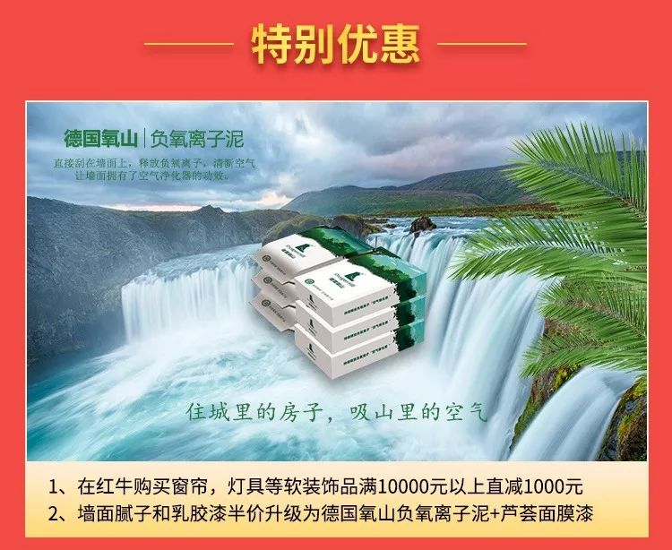 別等618了，本周末就能鎖定裝修優(yōu)惠！