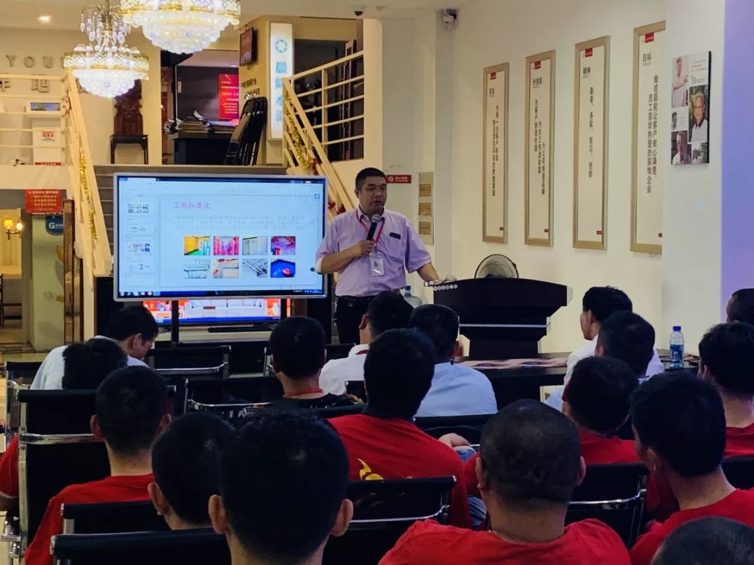 紅牛裝飾培訓(xùn) | 2019年第二季度工程匯報總結(jié)會