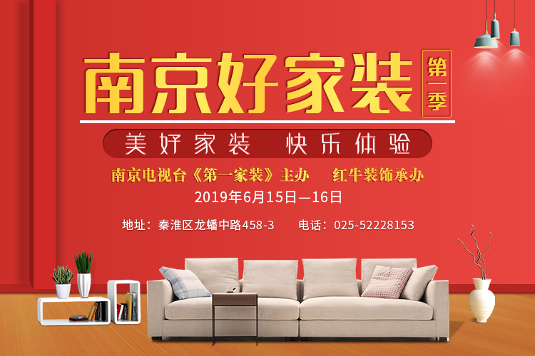 紅牛裝飾培訓(xùn) | 2019年第二季度工程匯報總結(jié)會