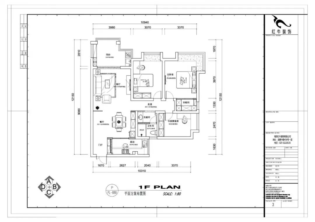 南京老房翻新--即便少掉一個衛(wèi)生間，也要單獨的衣帽間！09▲平面布置圖