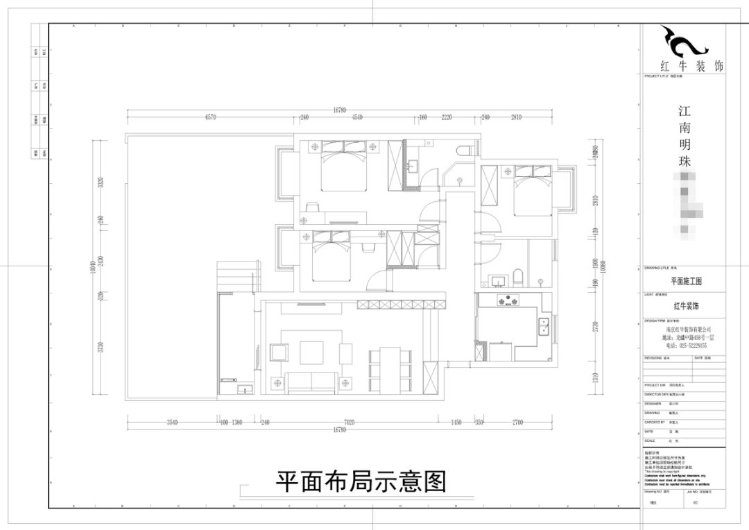 南京老房翻新--江南明珠120㎡北歐風(fēng)格10▲平面布置圖