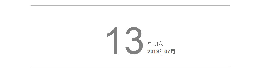 紅牛裝飾22年，開啟新的篇章！