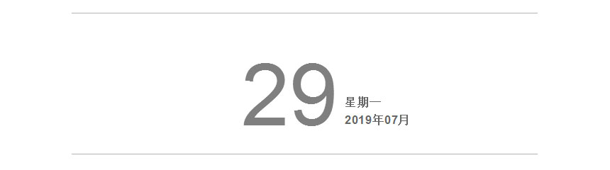 紅牛裝飾22年，開啟新的篇章！