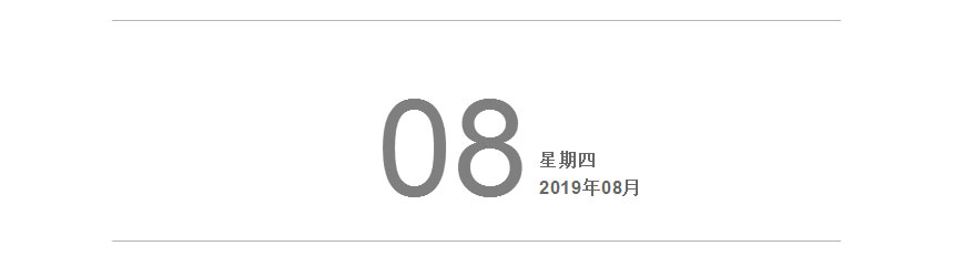 紅牛裝飾22年，開啟新的篇章！