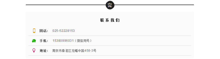 紅牛裝飾22年，開啟新的篇章！