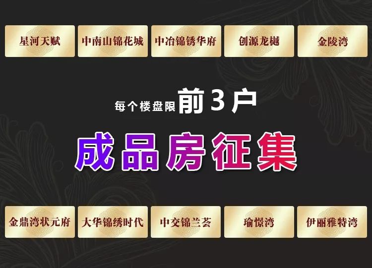 分享千萬鉅惠 新老客戶狂歡