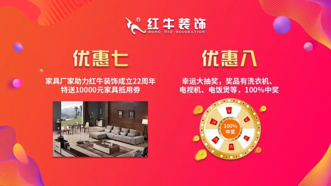 分享千萬鉅惠 新老客戶狂歡