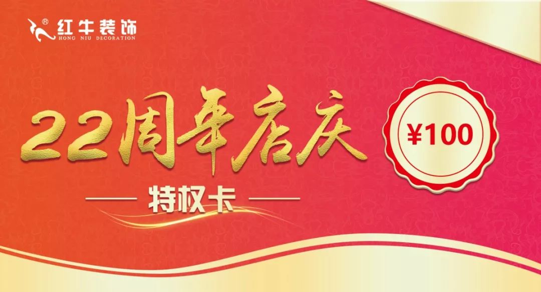 分享千萬鉅惠 新老客戶狂歡
