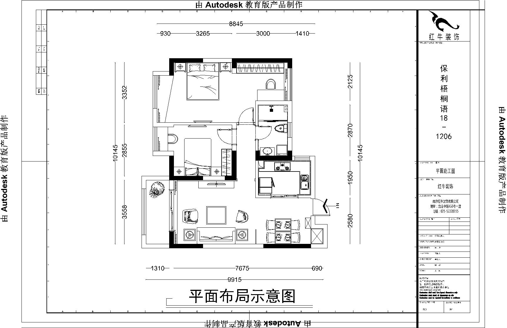 標(biāo)準(zhǔn)cad-2Model