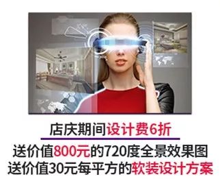 22年 | “家具軟裝特惠日”即將來(lái)襲