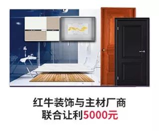 22年 | “家具軟裝特惠日”即將來(lái)襲