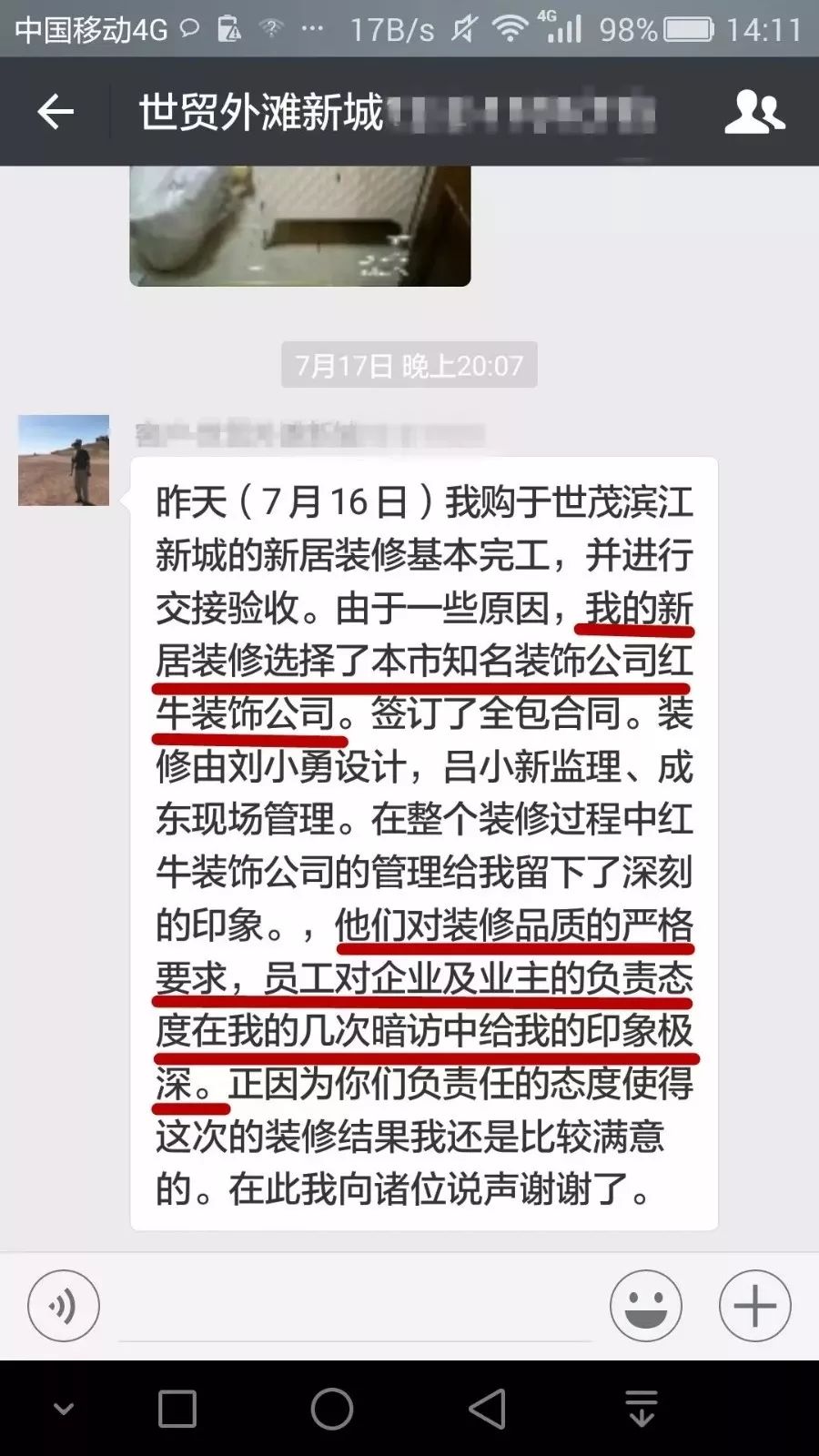 別出門添堵了，我們給你“放價(jià)”！