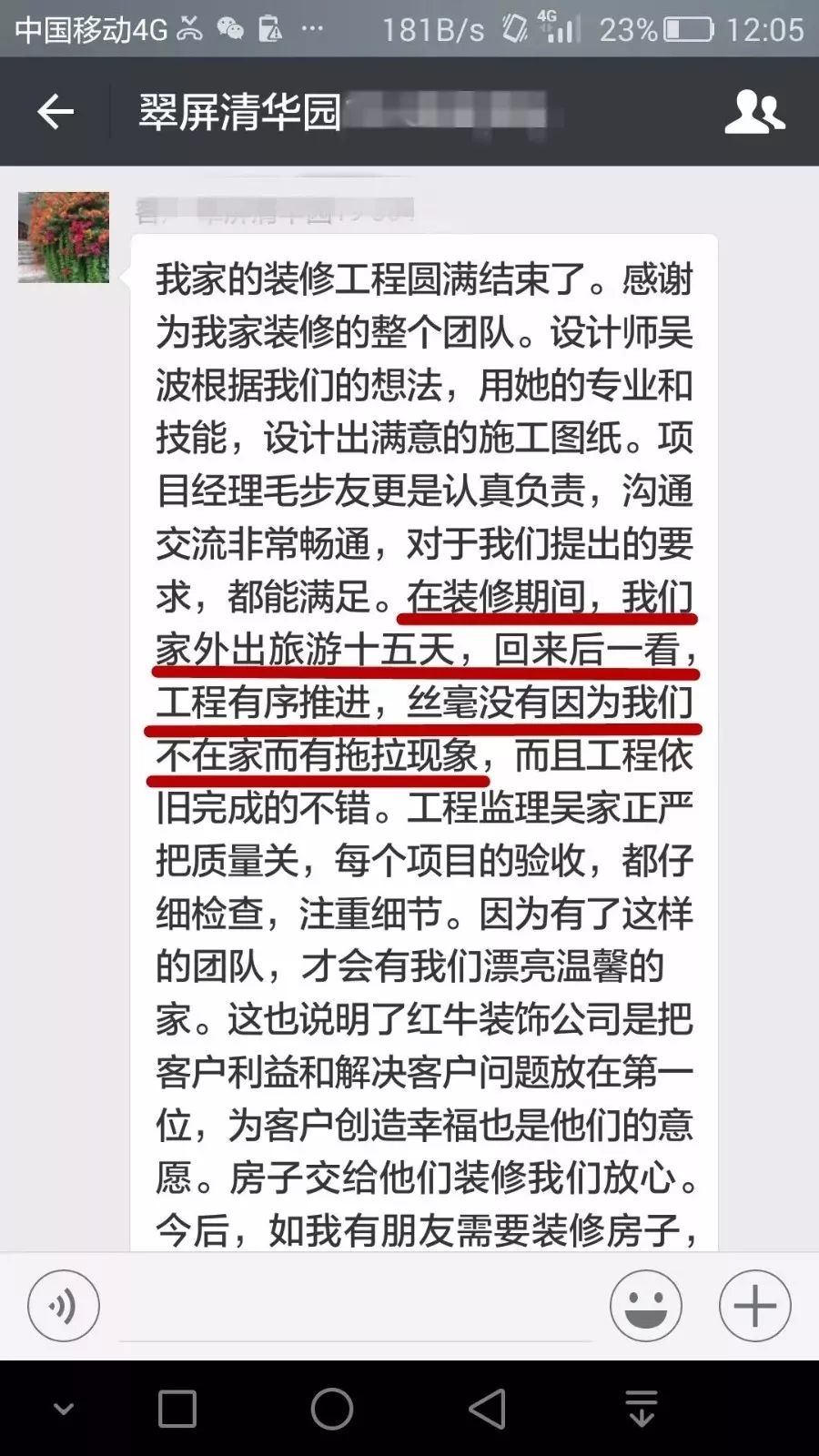 別出門添堵了，我們給你“放價(jià)”！