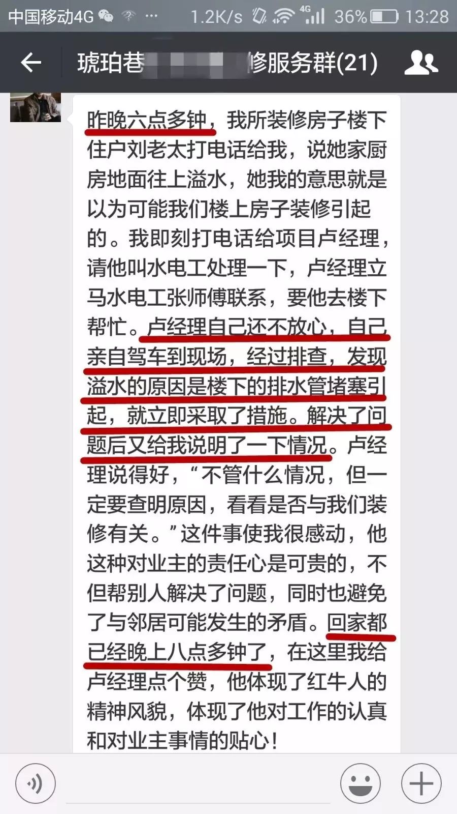 別出門添堵了，我們給你“放價(jià)”！