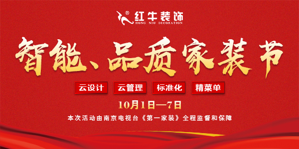 別出門添堵了，我們給你“放價(jià)”！