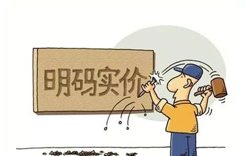 同樣一套房子，不同裝修公司報(bào)價(jià)為何相差那么多？