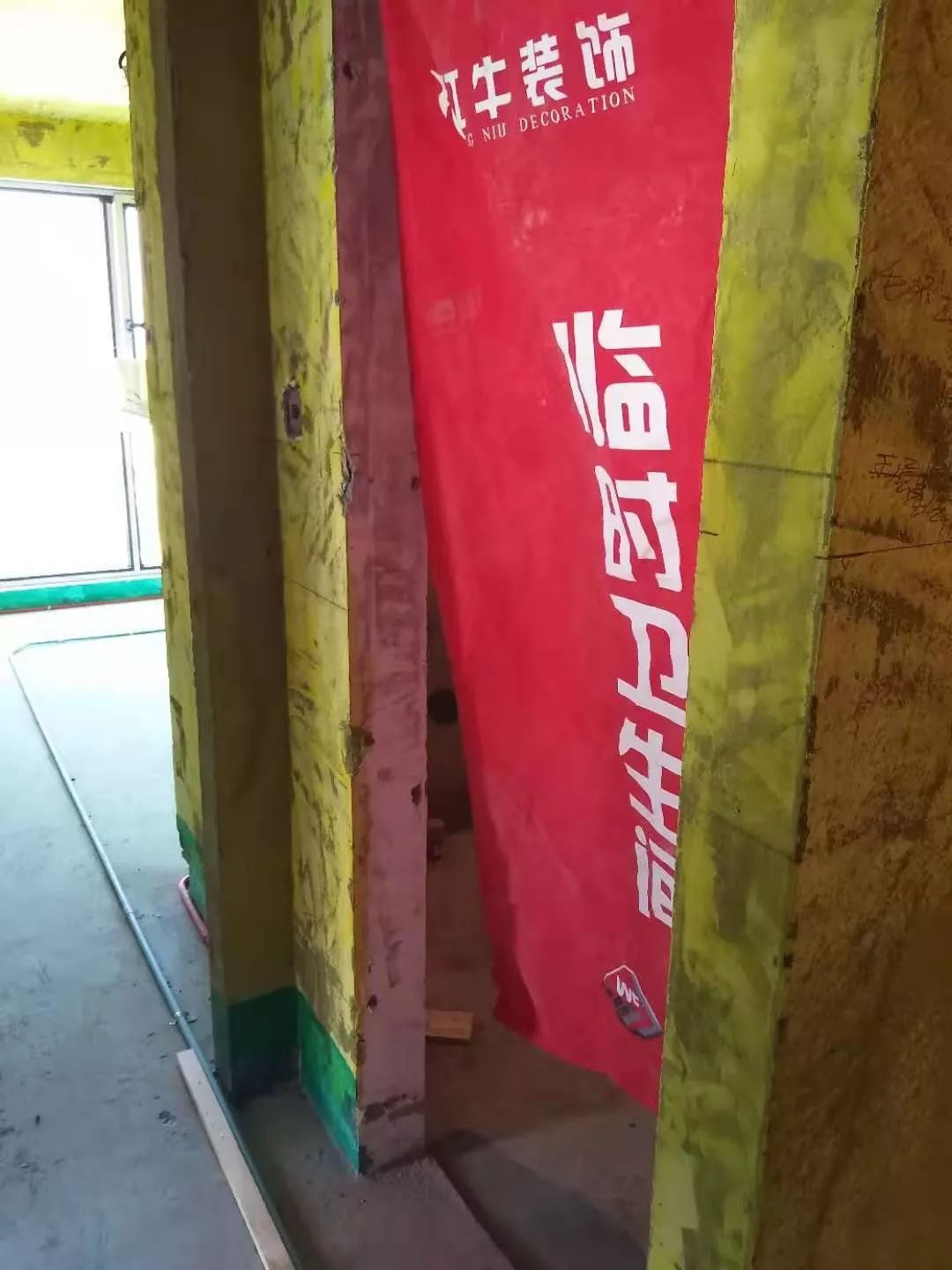 紅牛裝飾巡檢 | 行動是解決客戶擔心的最好做法