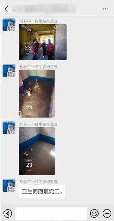 紅牛裝飾巡檢 | 行動是解決客戶擔心的最好做法