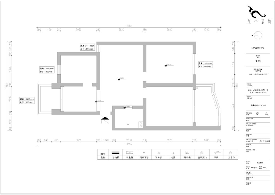 南京龍蟠花苑90㎡現(xiàn)代輕奢--老房升級改造，變身時尚精致家！20戶型設(shè)計