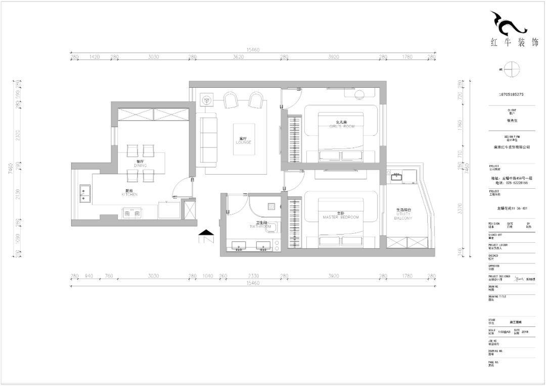 南京龍蟠花苑90㎡現(xiàn)代輕奢--老房升級改造，變身時尚精致家！21戶型設(shè)計