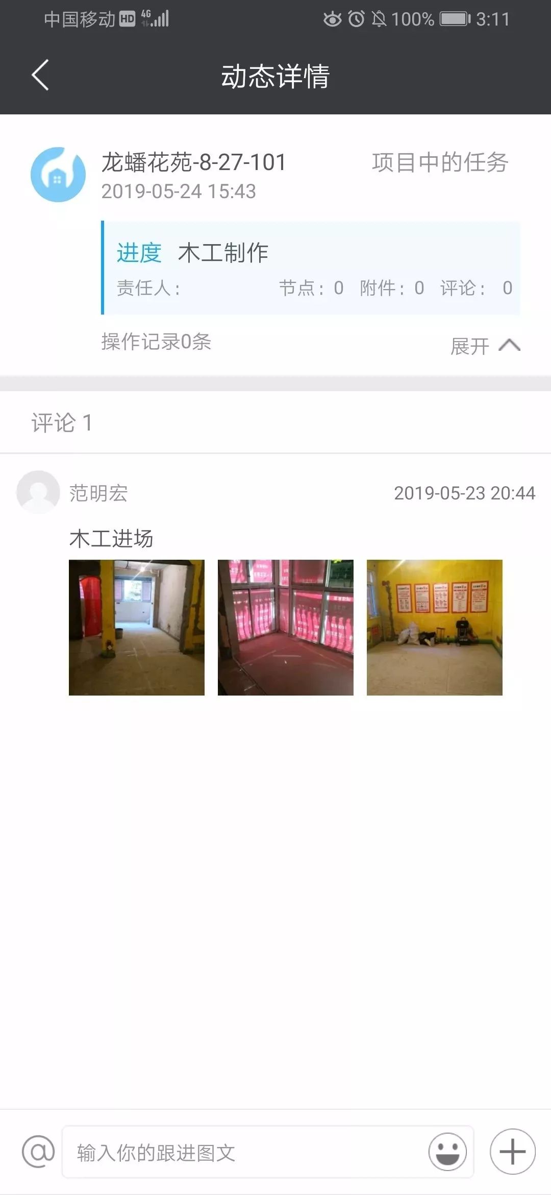 簽單之后，裝修公司不負責(zé)怎么辦？