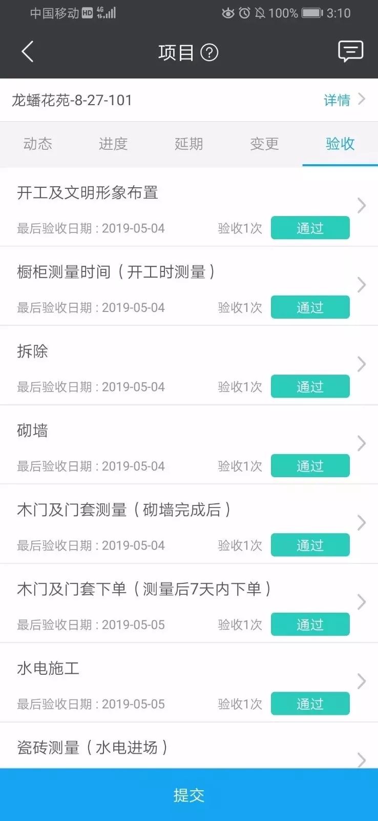 簽單之后，裝修公司不負責(zé)怎么辦？