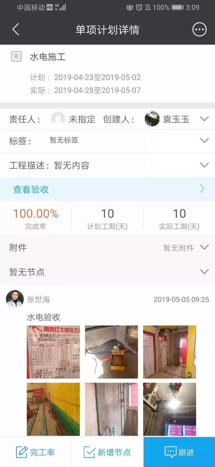 簽單之后，裝修公司不負責(zé)怎么辦？