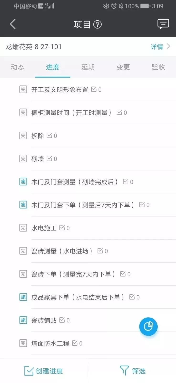 簽單之后，裝修公司不負責(zé)怎么辦？