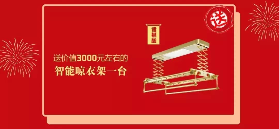 雙十二撞上跨年盛惠，一次性幫您省出年終獎(jiǎng)！