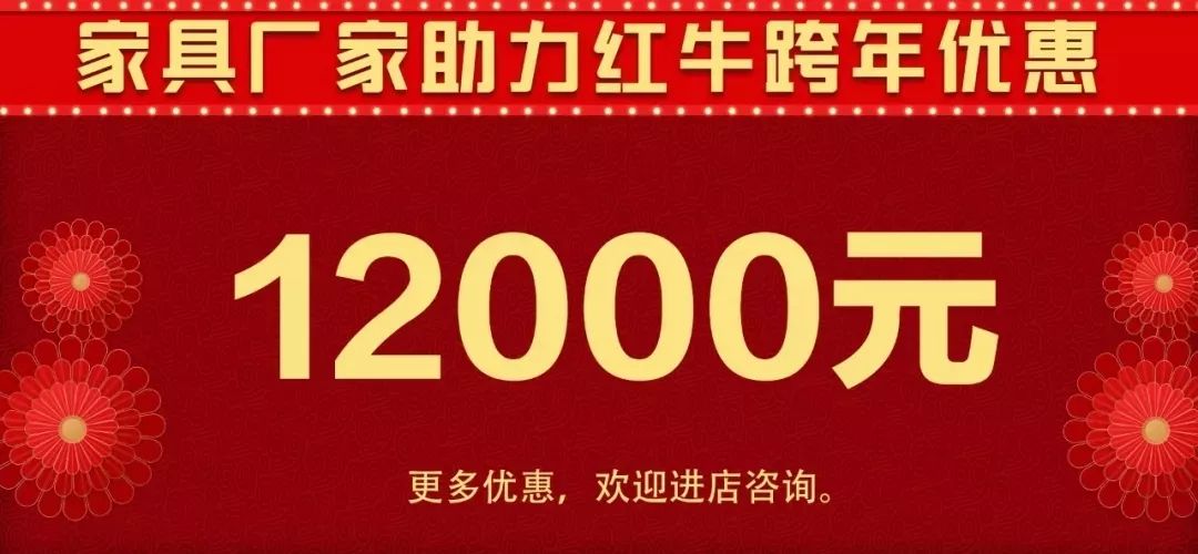 雙十二撞上跨年盛惠，一次性幫您省出年終獎(jiǎng)！
