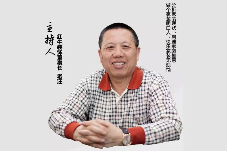 老汪話語 | 第三方監(jiān)理的費用是多少?