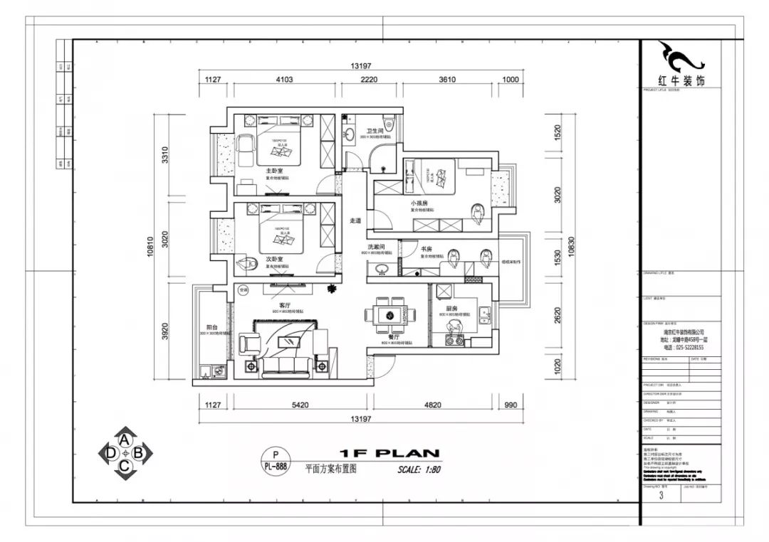 南京商苑新村120㎡現(xiàn)代簡(jiǎn)約--深淺有致的色彩搭配12戶型圖_平面方案布置圖