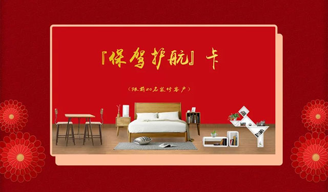 年前不裝修，原因究竟是什么？