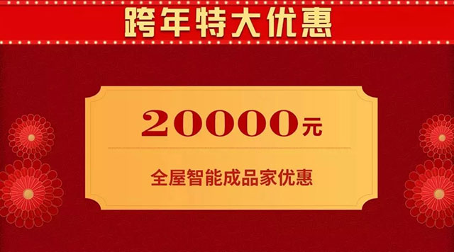 年前不裝修，原因究竟是什么？