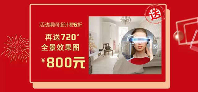 年前不裝修，原因究竟是什么？