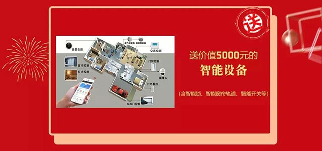 年前不裝修，原因究竟是什么？
