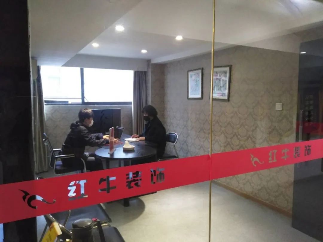 戰(zhàn)疫情 守誠信 | 紅牛裝飾315活動(dòng)正在進(jìn)行中