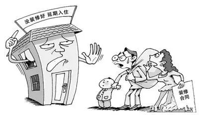 裝修一套八九十平的房子需要多長時(shí)間？