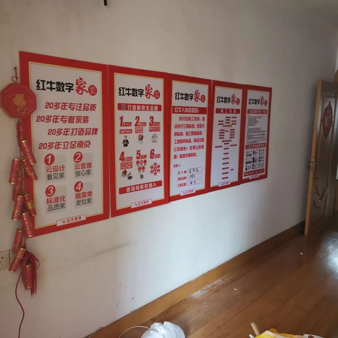 紅牛裝飾上周開工一覽