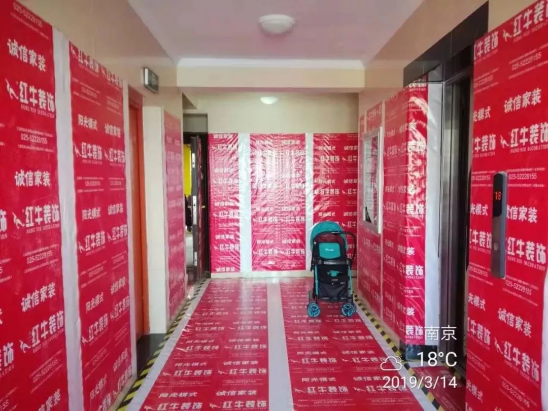 “裝修問(wèn)題”成2019年投訴熱點(diǎn)問(wèn)題！
