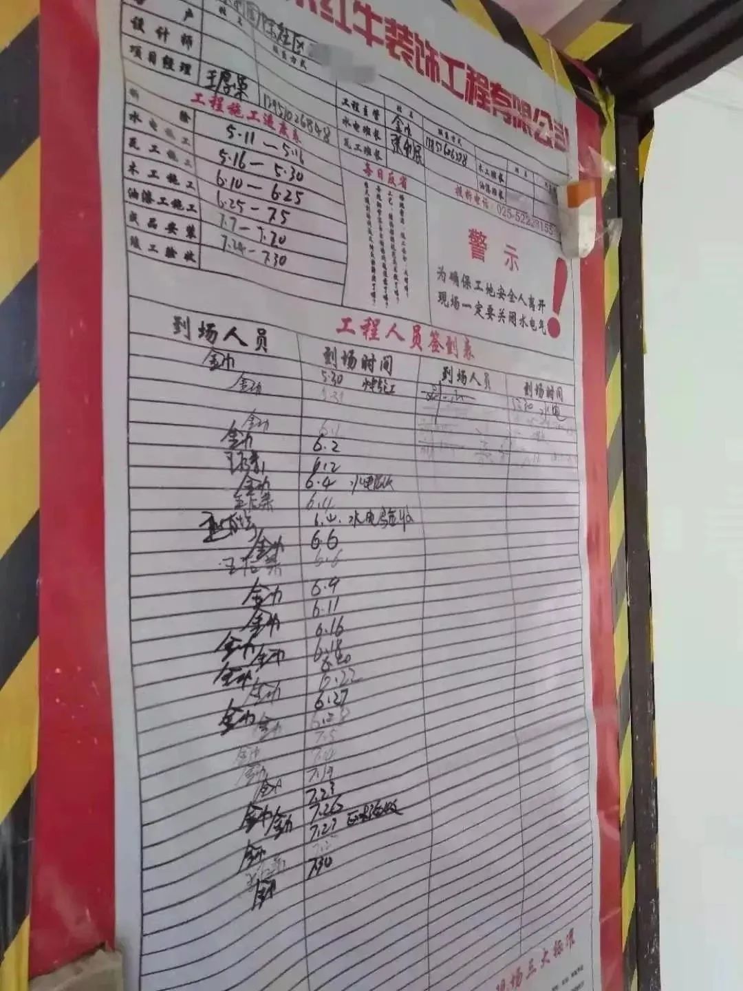 “裝修問(wèn)題”成2019年投訴熱點(diǎn)問(wèn)題！