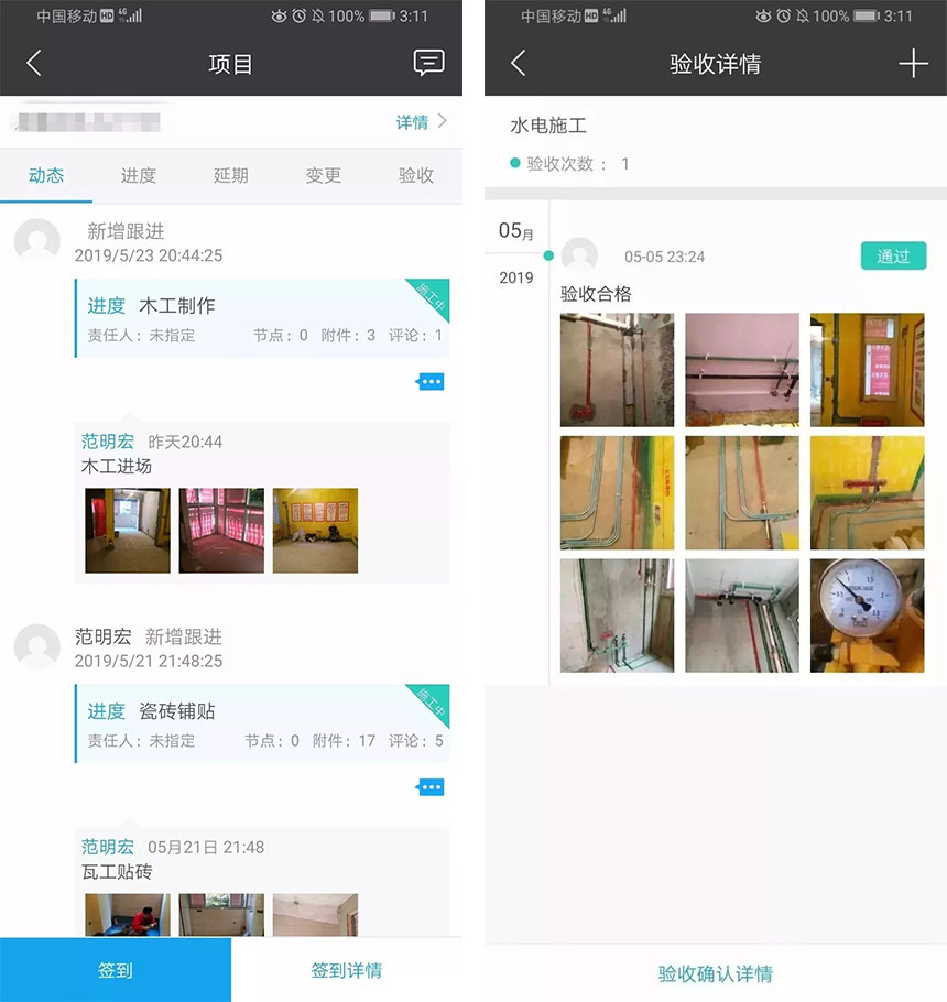“裝修問(wèn)題”成2019年投訴熱點(diǎn)問(wèn)題！