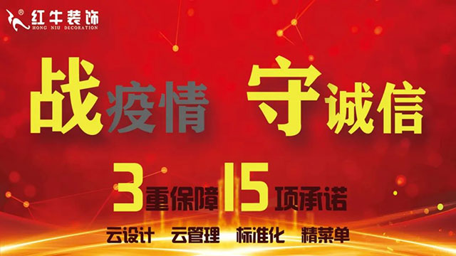 低价签约中途加钱，不给就停工，装修公司：不加钱我们就亏了！