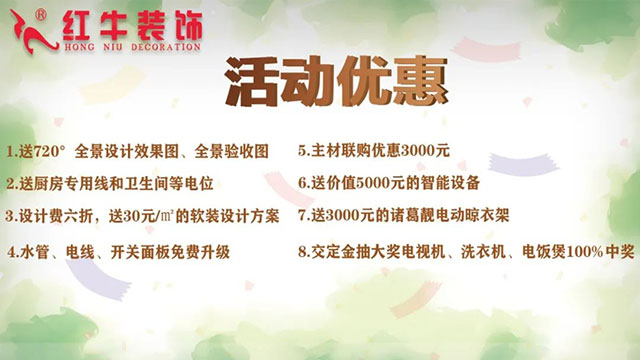 一份疫后“健康品質(zhì)”家裝指南