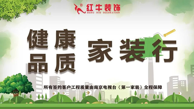 紅牛巡檢 | 疫情后的工地檢查